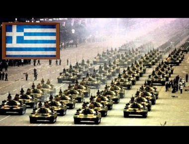 Οι σύγχρονες Ένοπλες Δυνάμεις της Ελλάδας το 2017 (βίντεο)